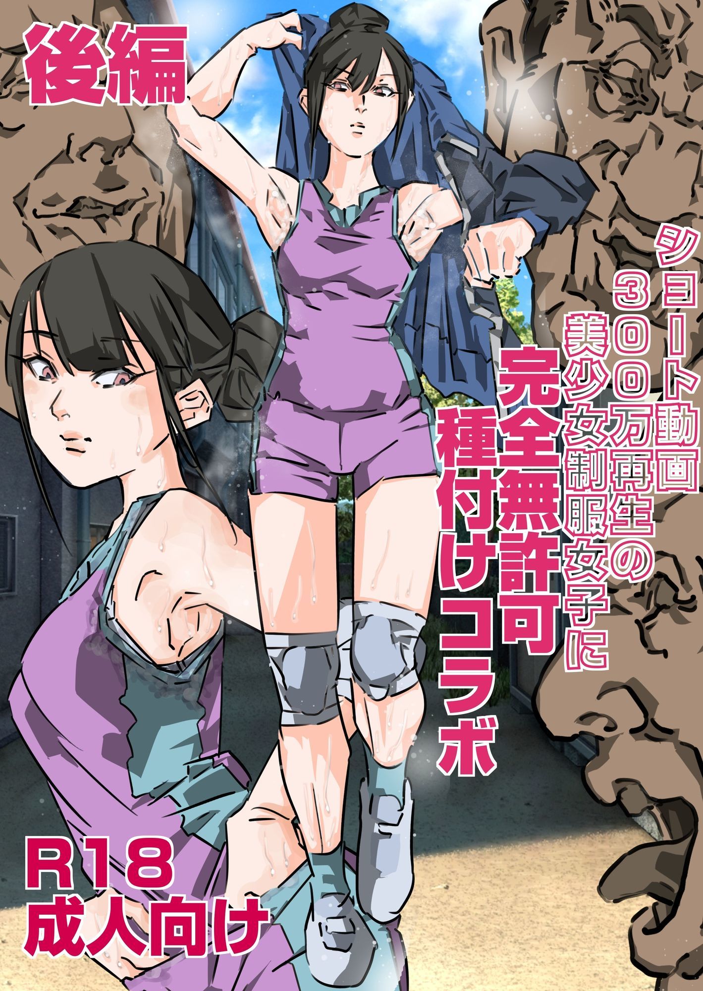 試し読み 6