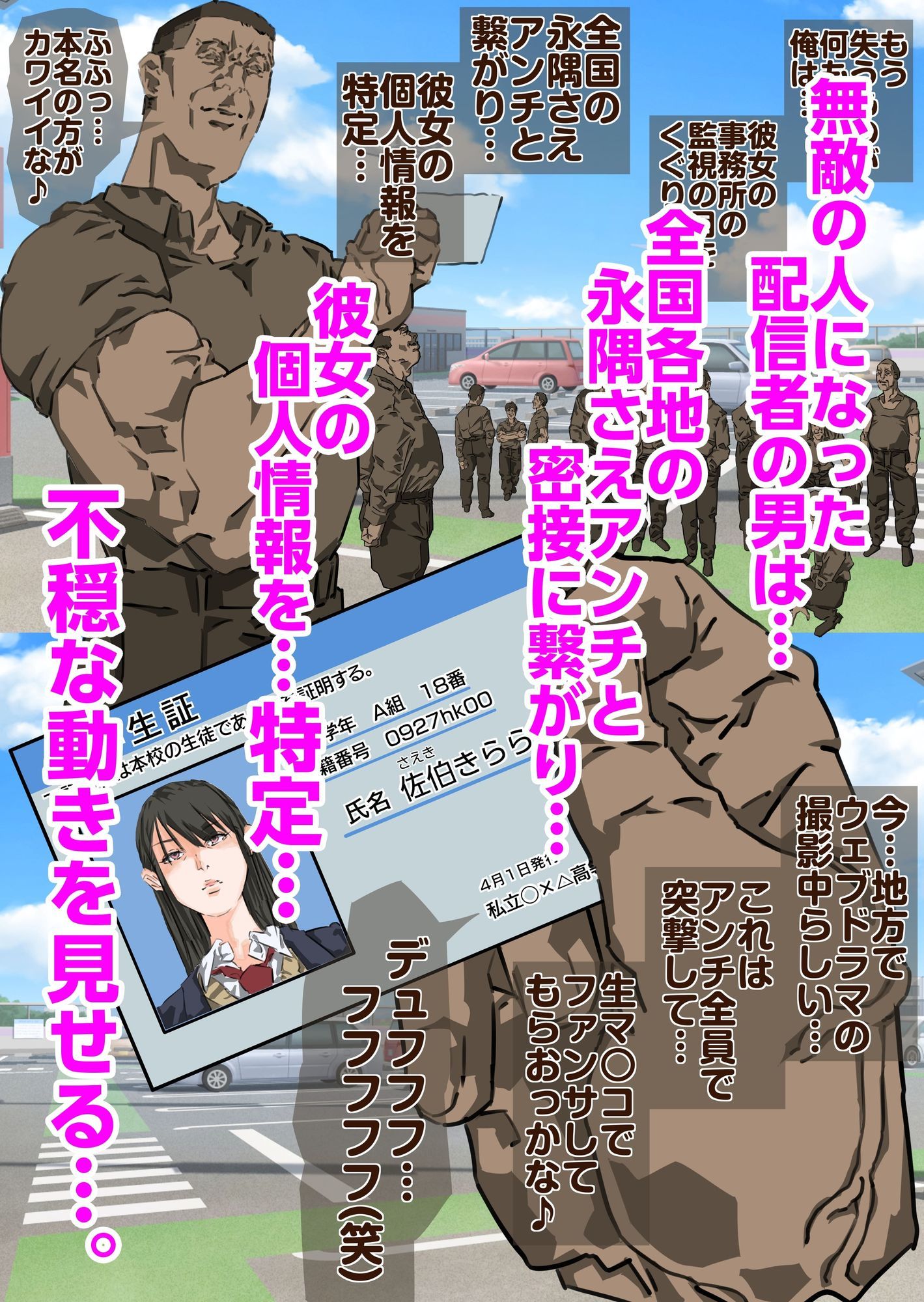 試し読み 8