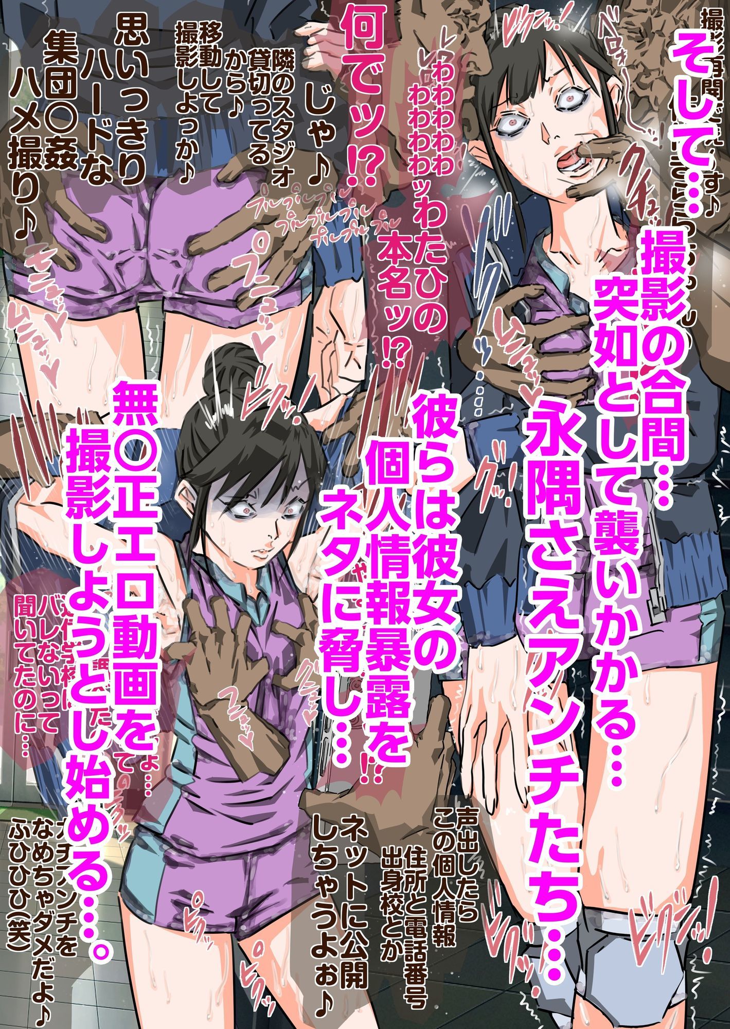 試し読み 10