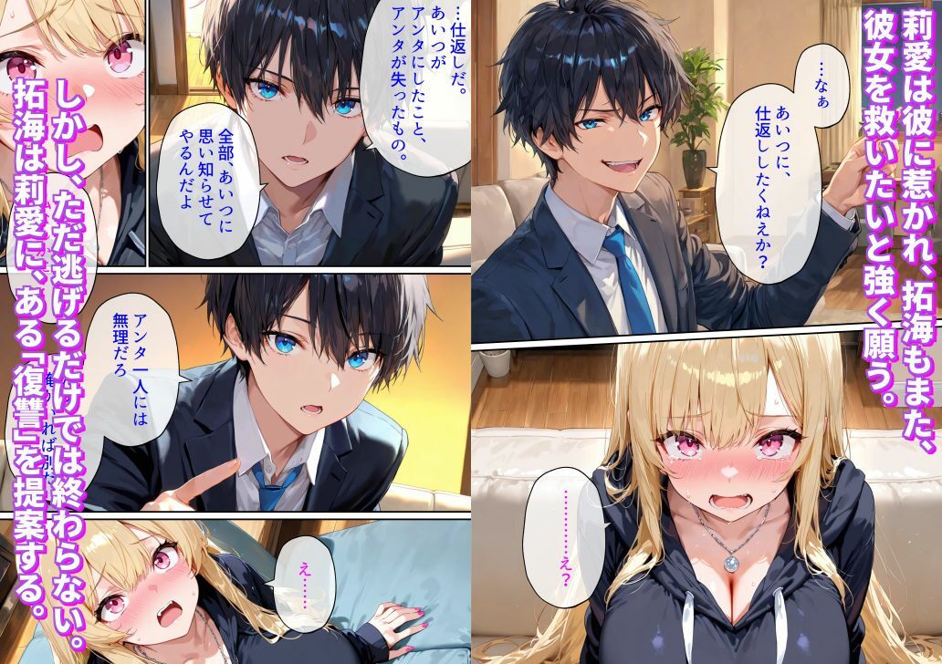 試し読み 3