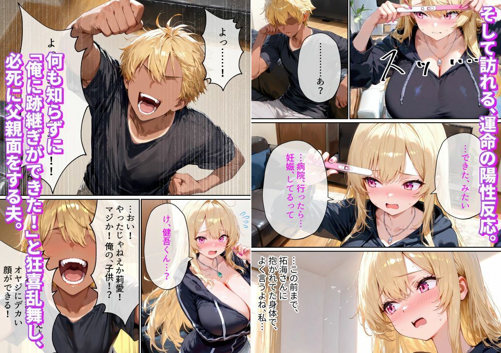 試し読み 8