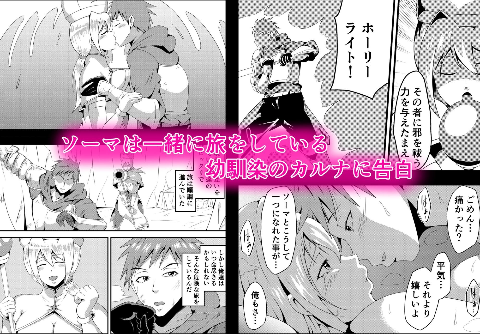 試し読み 2