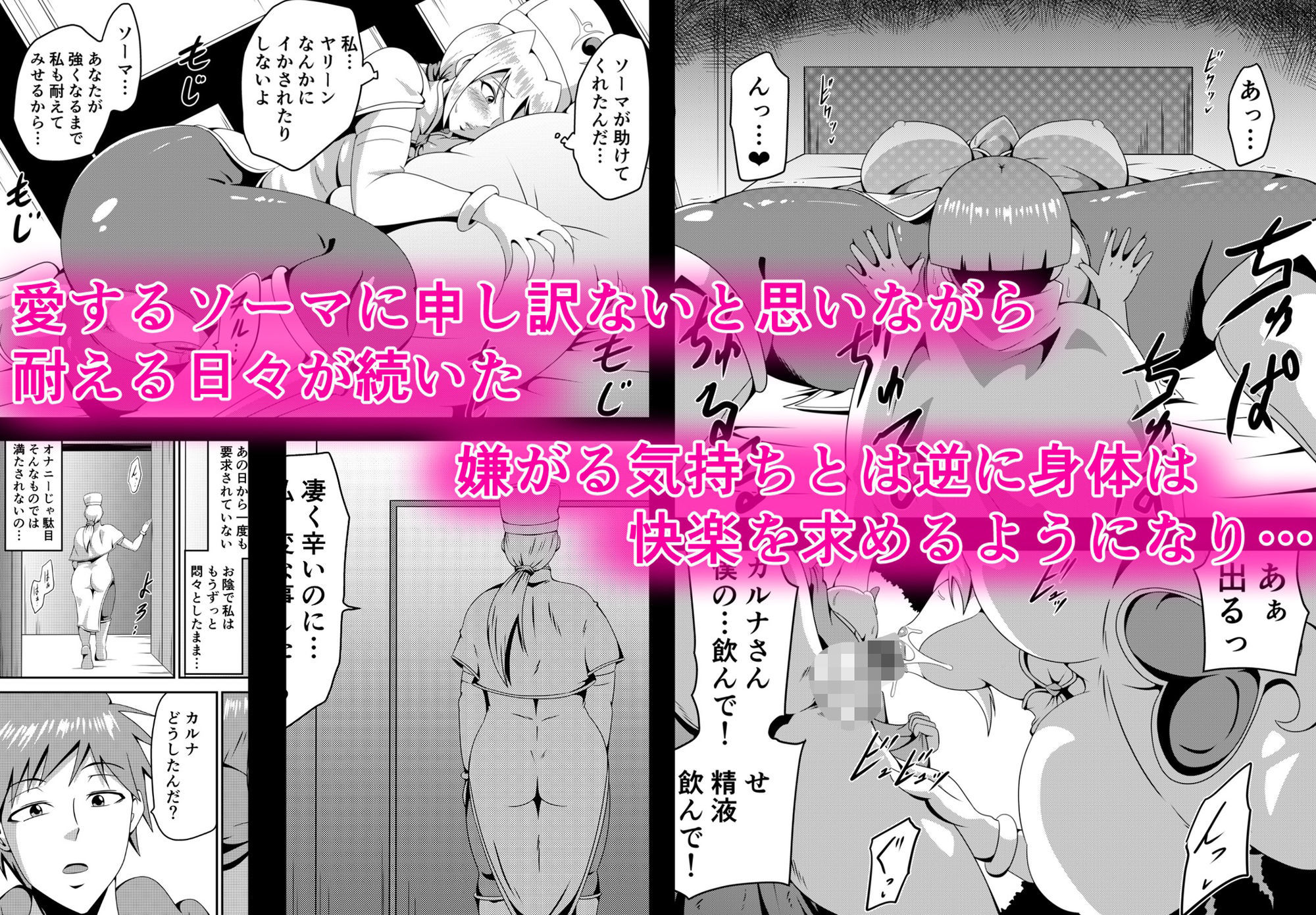 試し読み 5