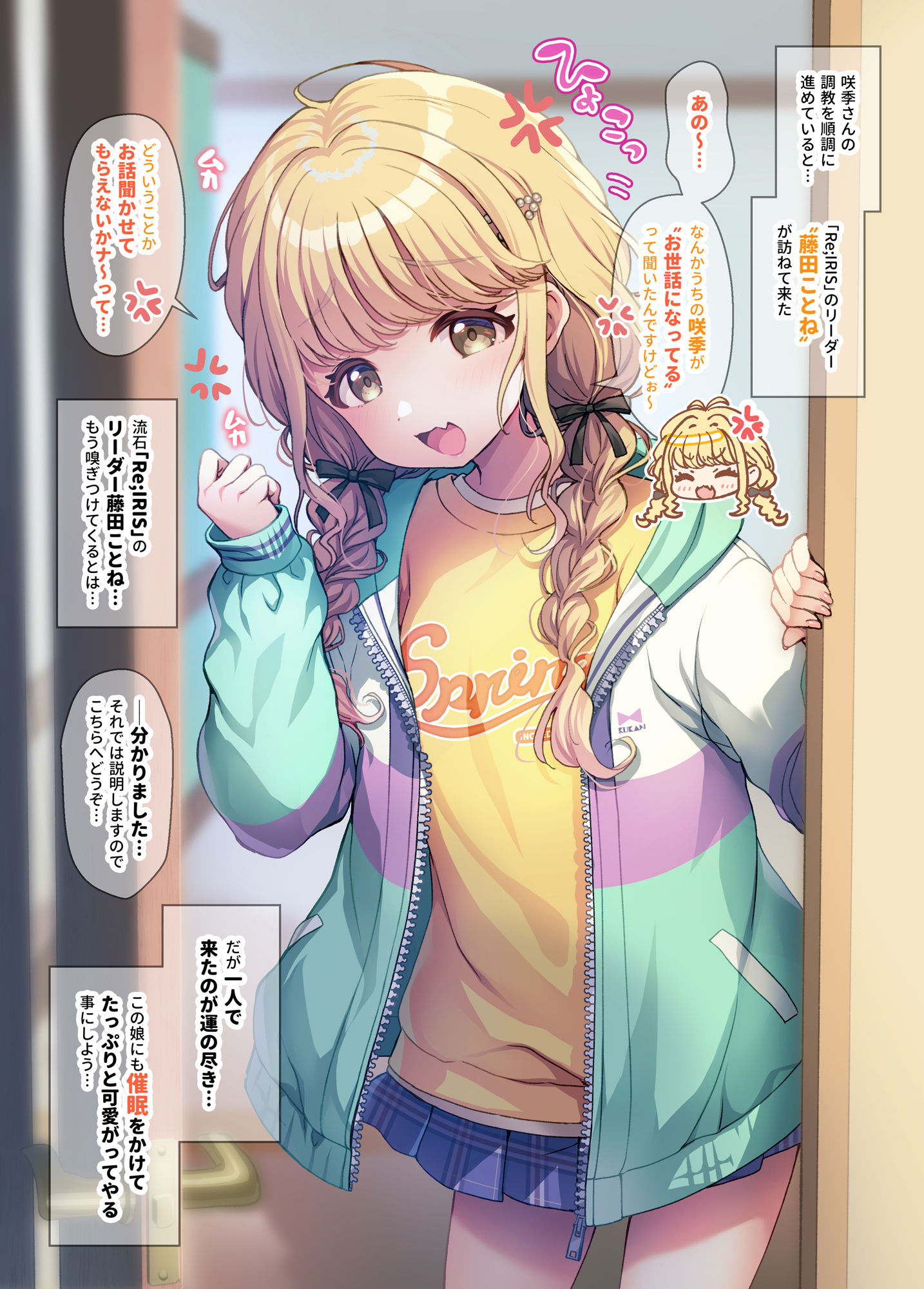 試し読み 4