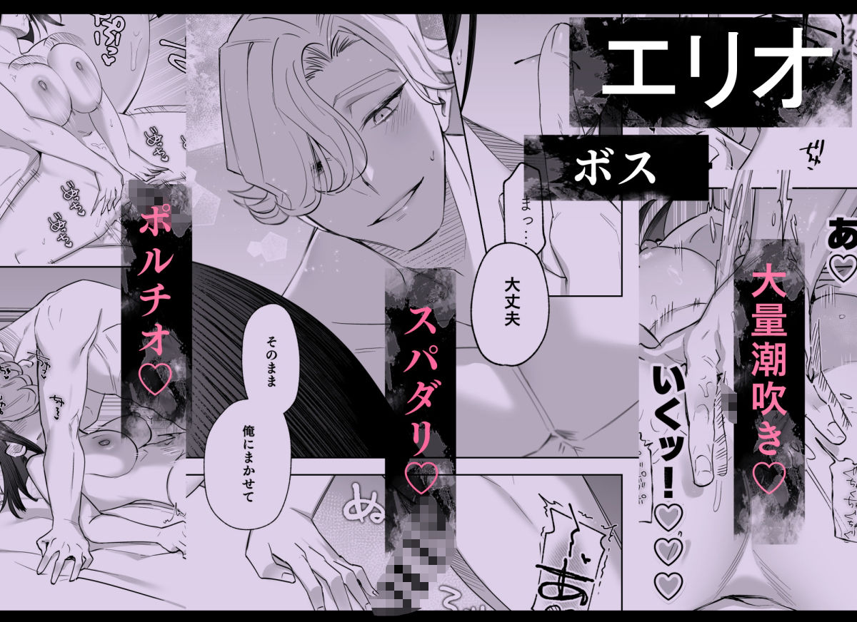 試し読み 9