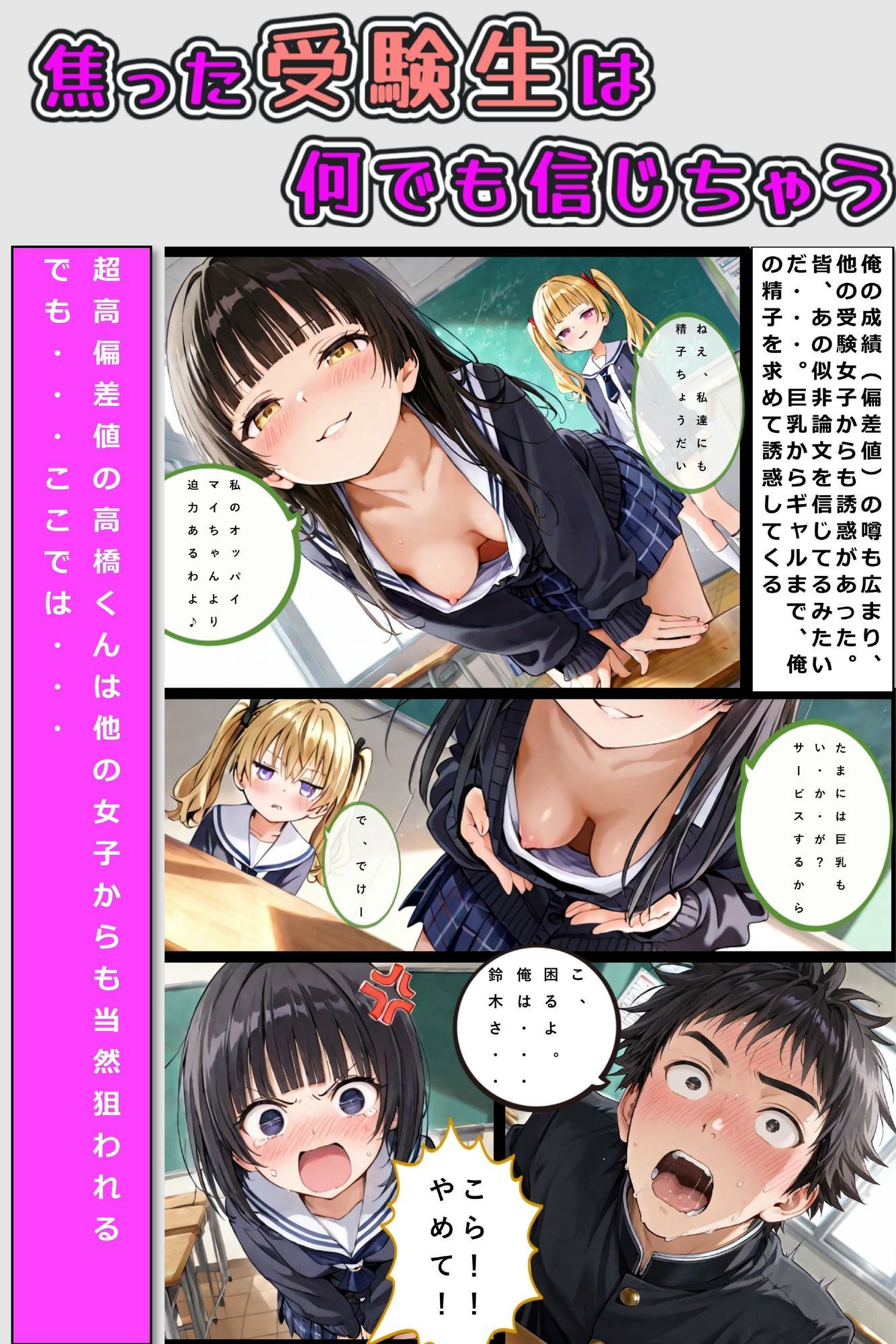 試し読み 6