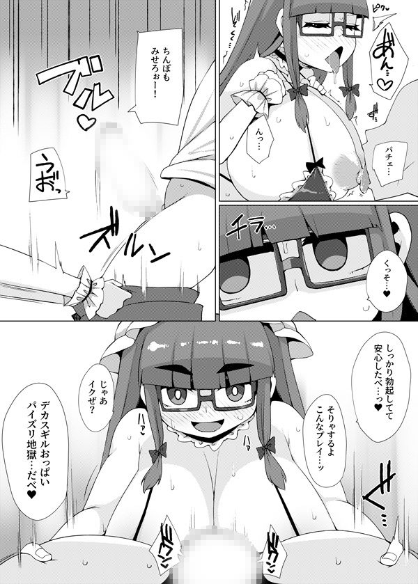 試し読み 10