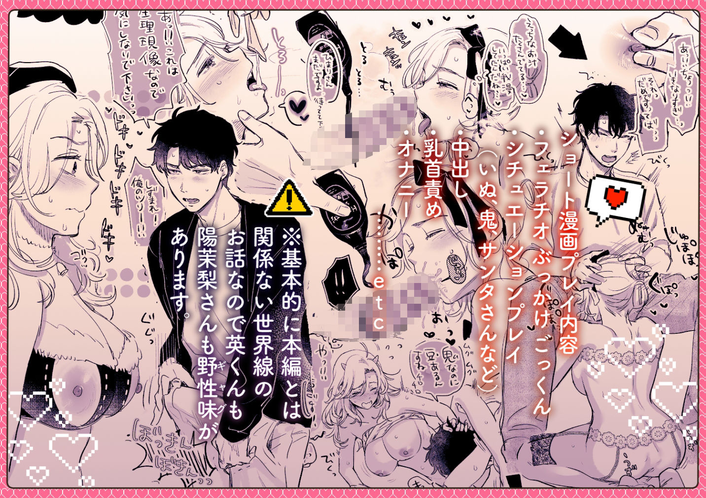 試し読み 10
