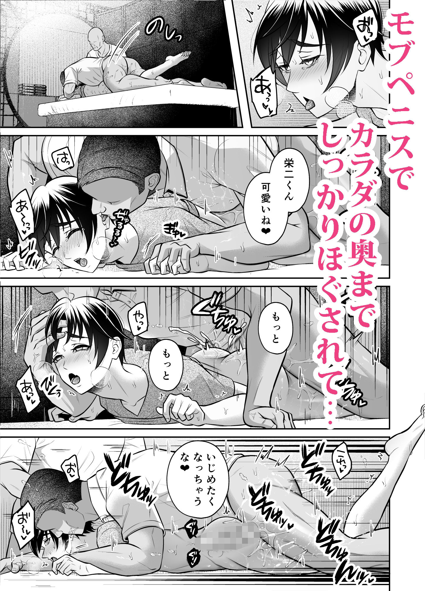 試し読み 5