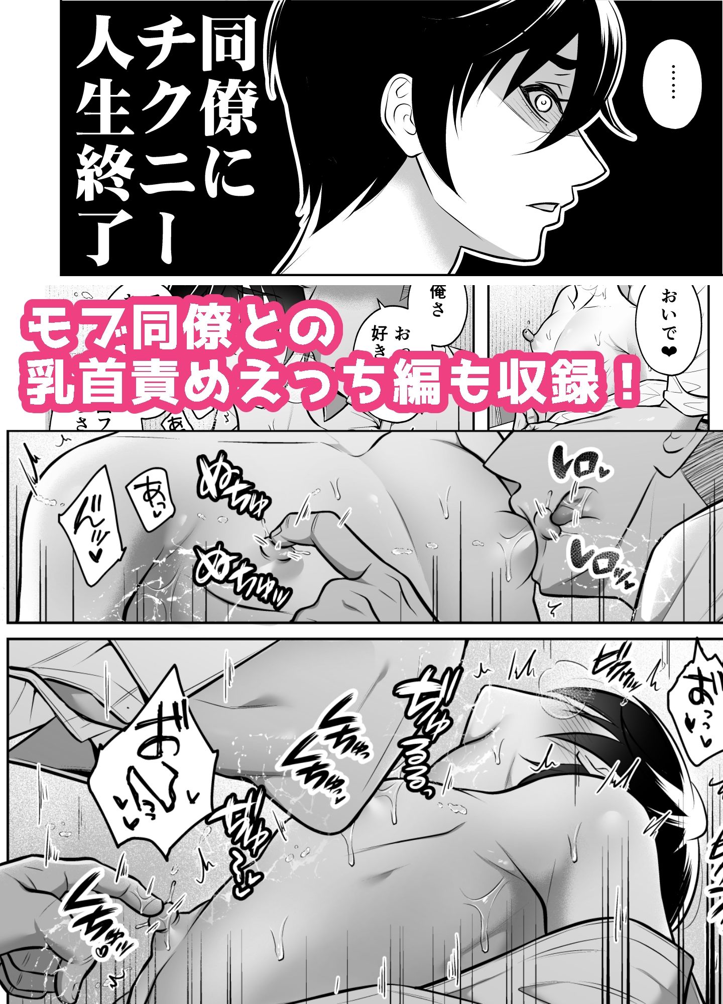 試し読み 7