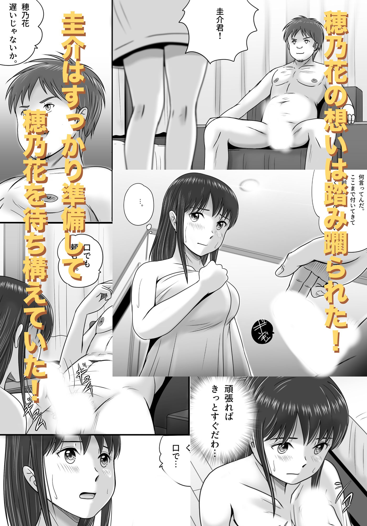 試し読み 7