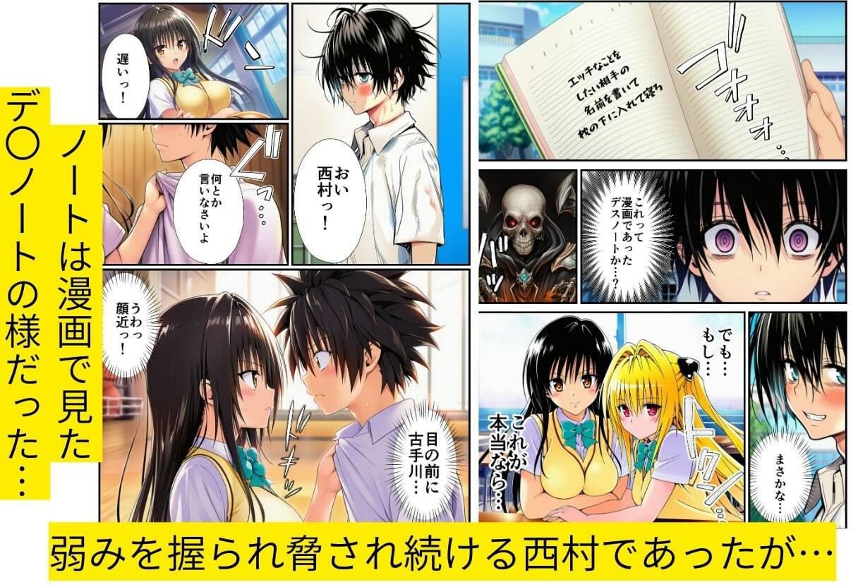 試し読み 4