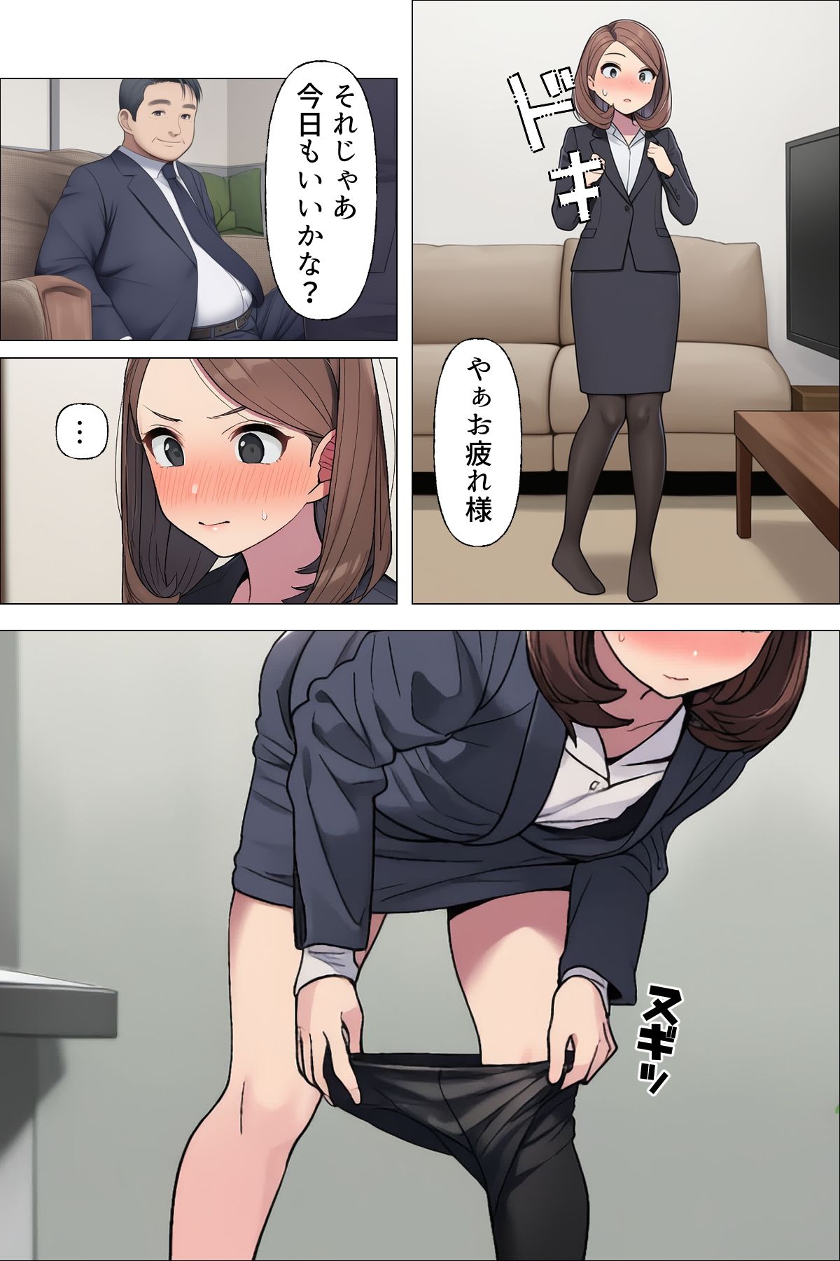 試し読み 5