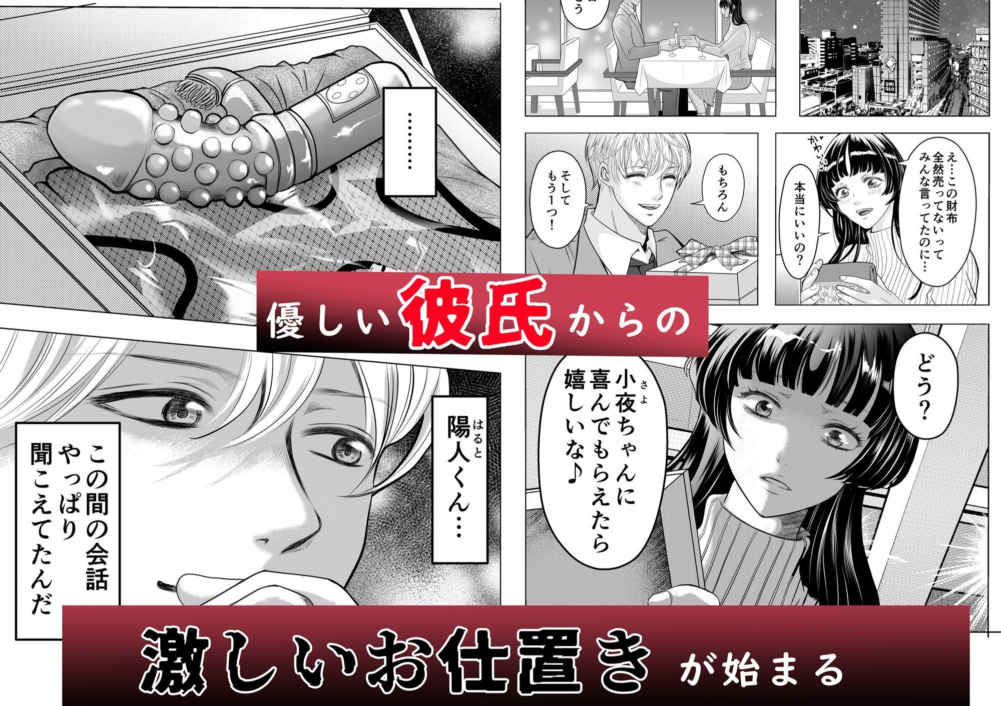試し読み 4