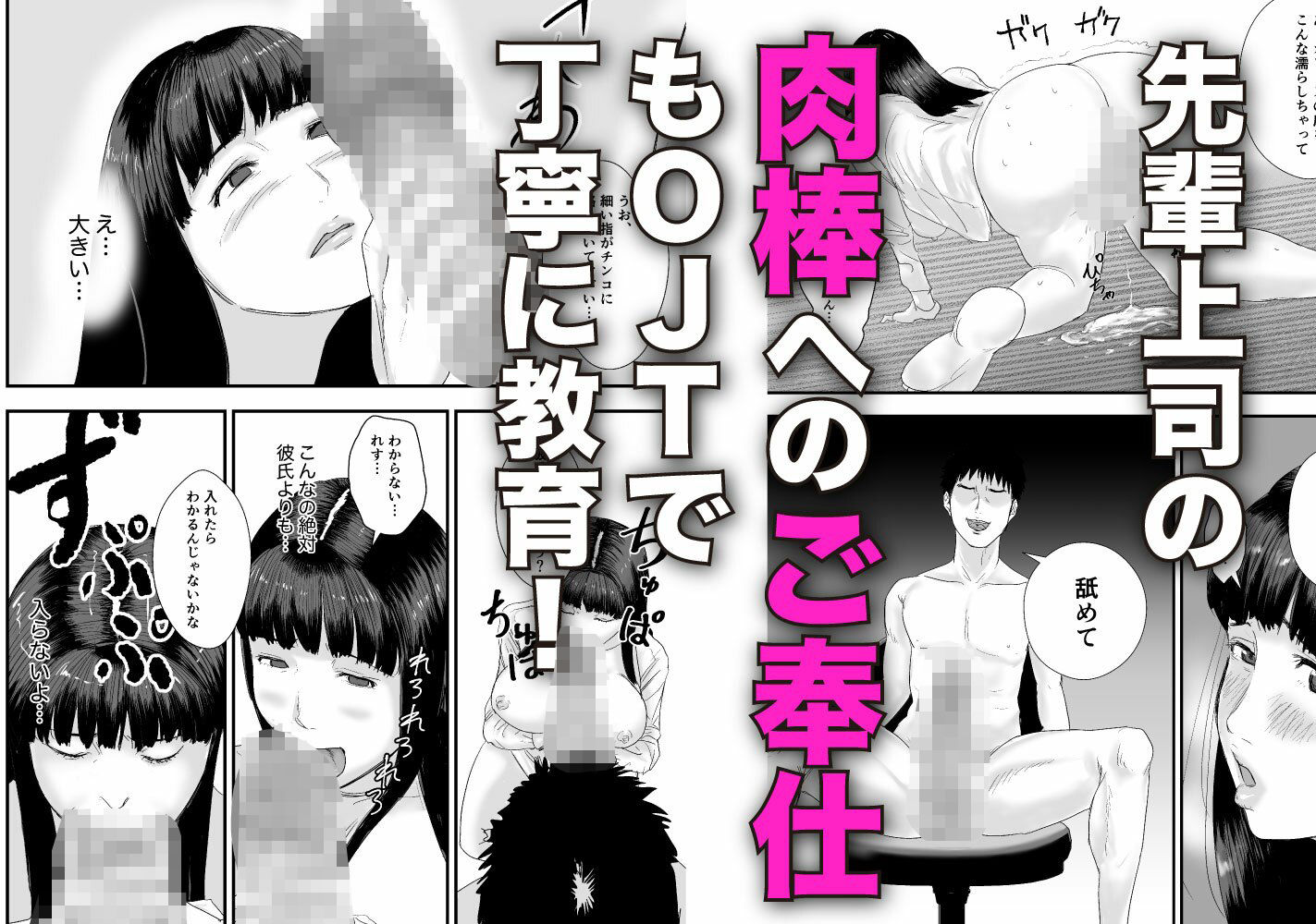 試し読み 5