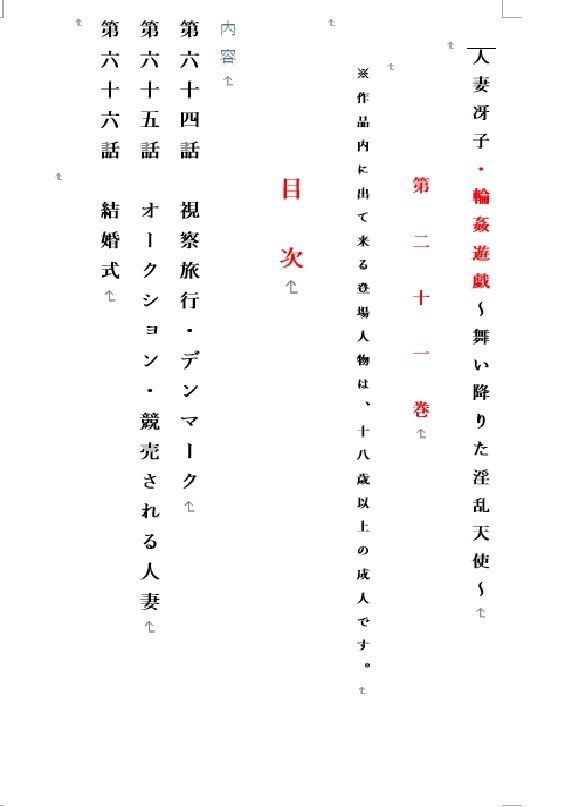 試し読み 1
