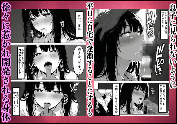 試し読み 6