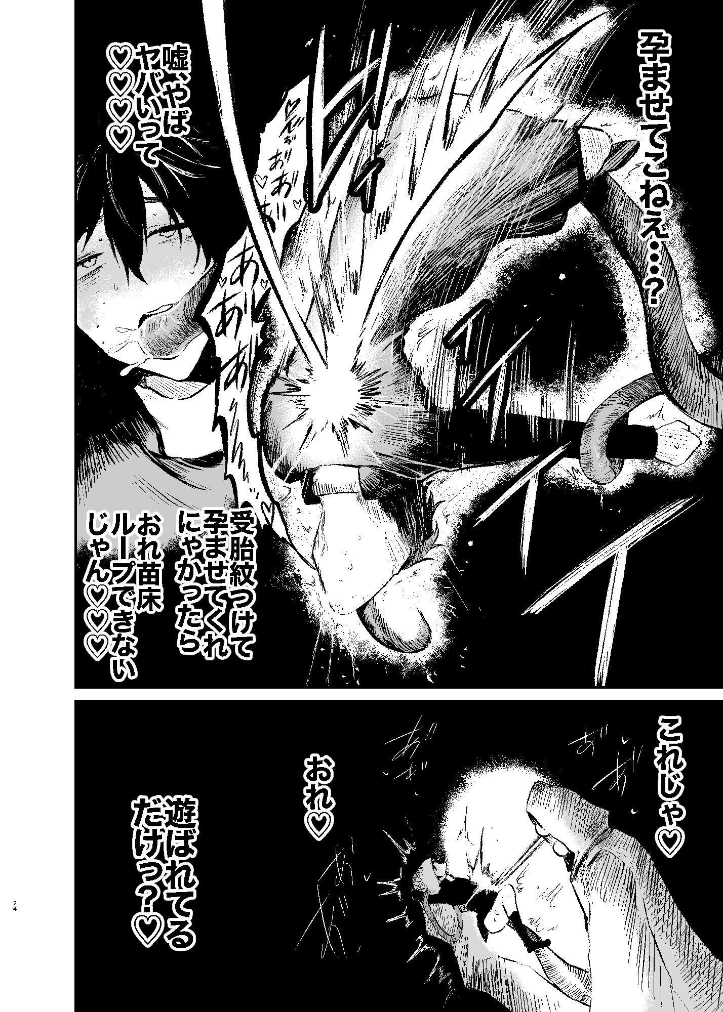 試し読み 10