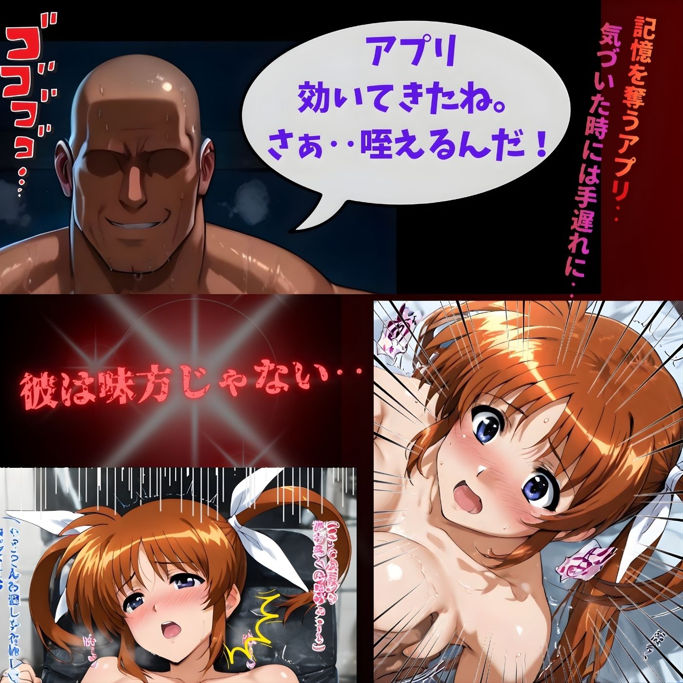 試し読み 7