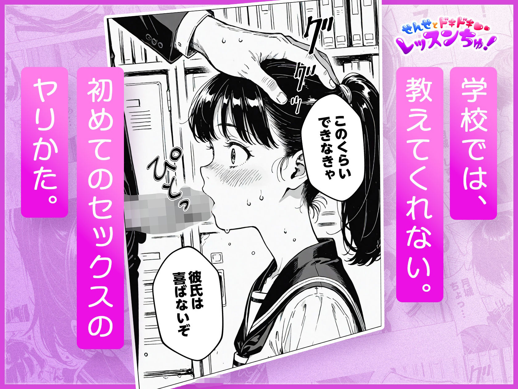 試し読み 5