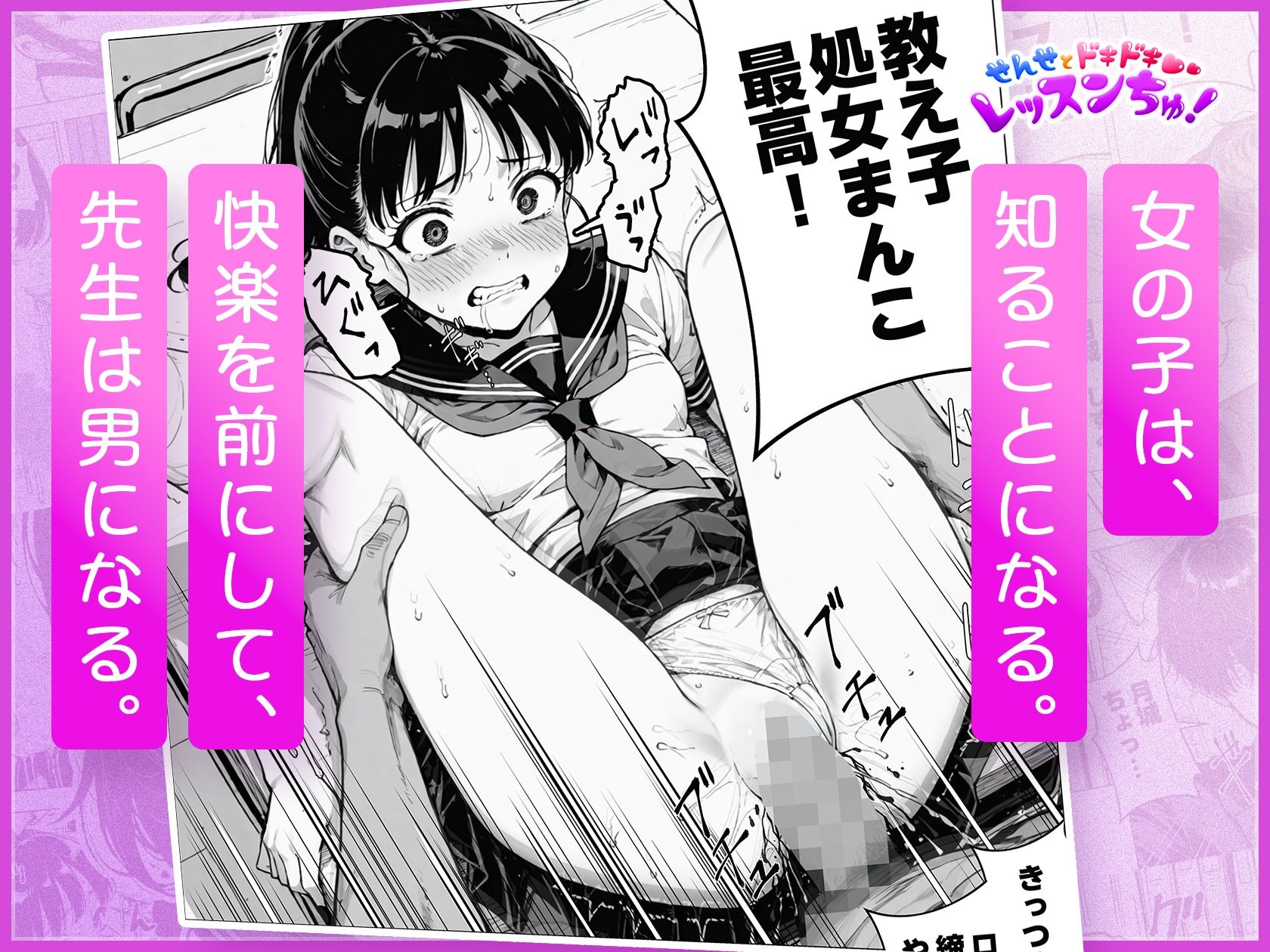 試し読み 10