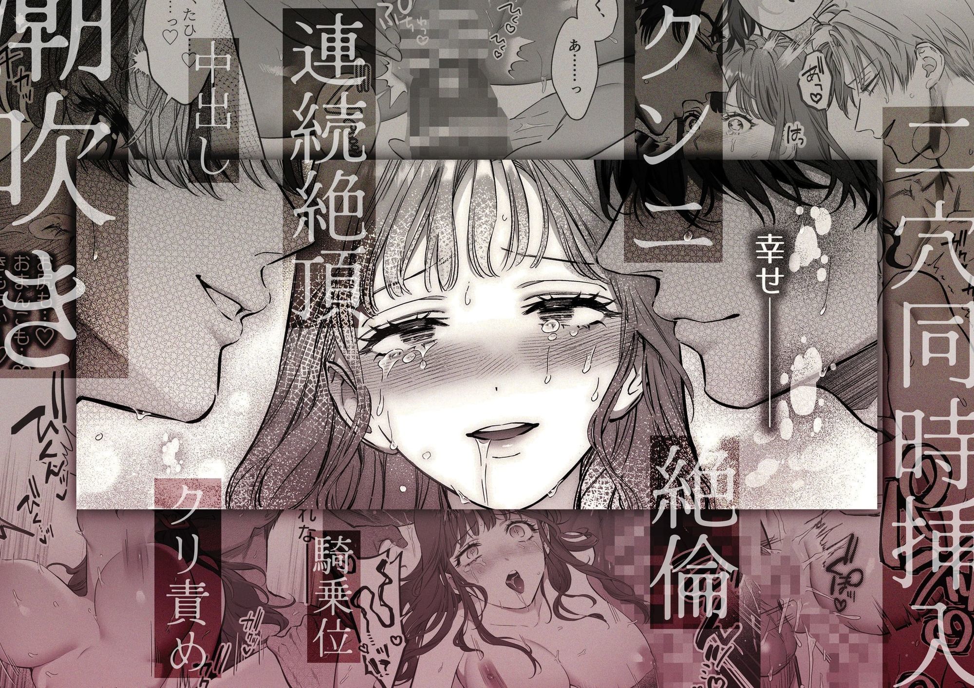 試し読み 10