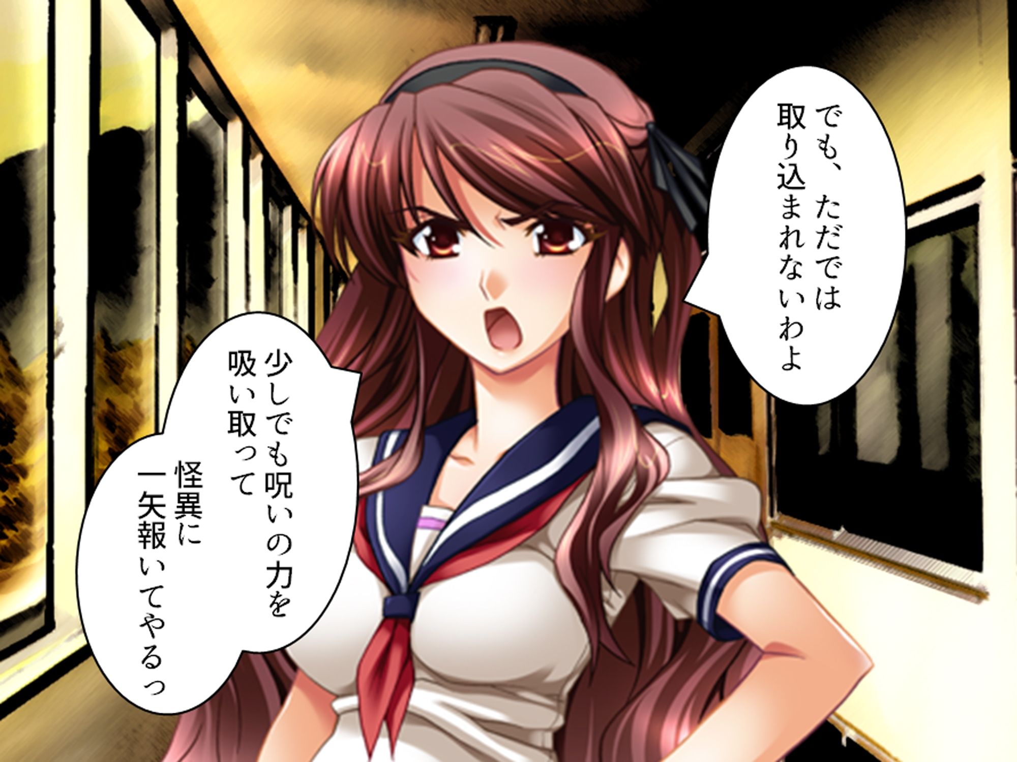 試し読み 8
