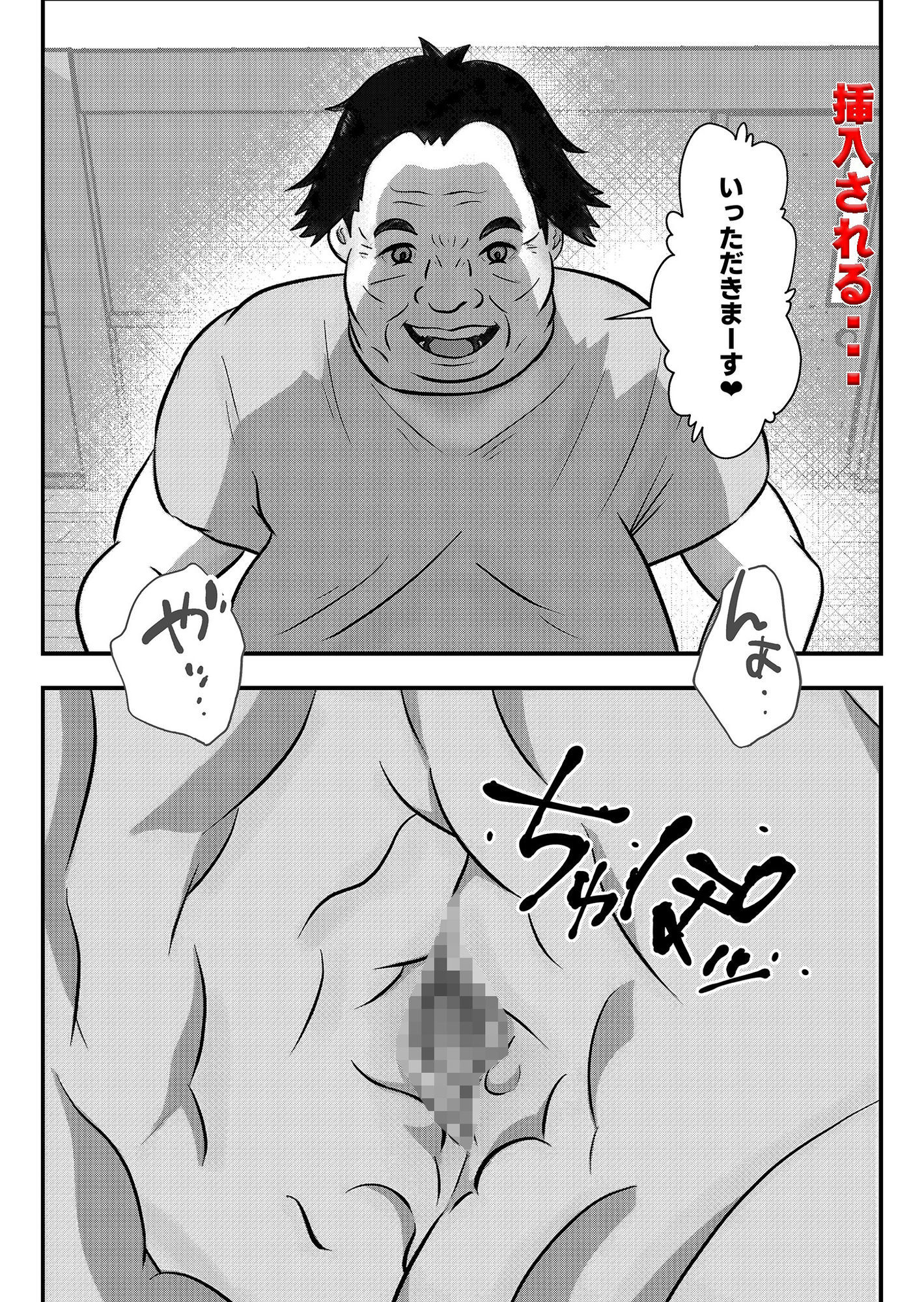 試し読み 5
