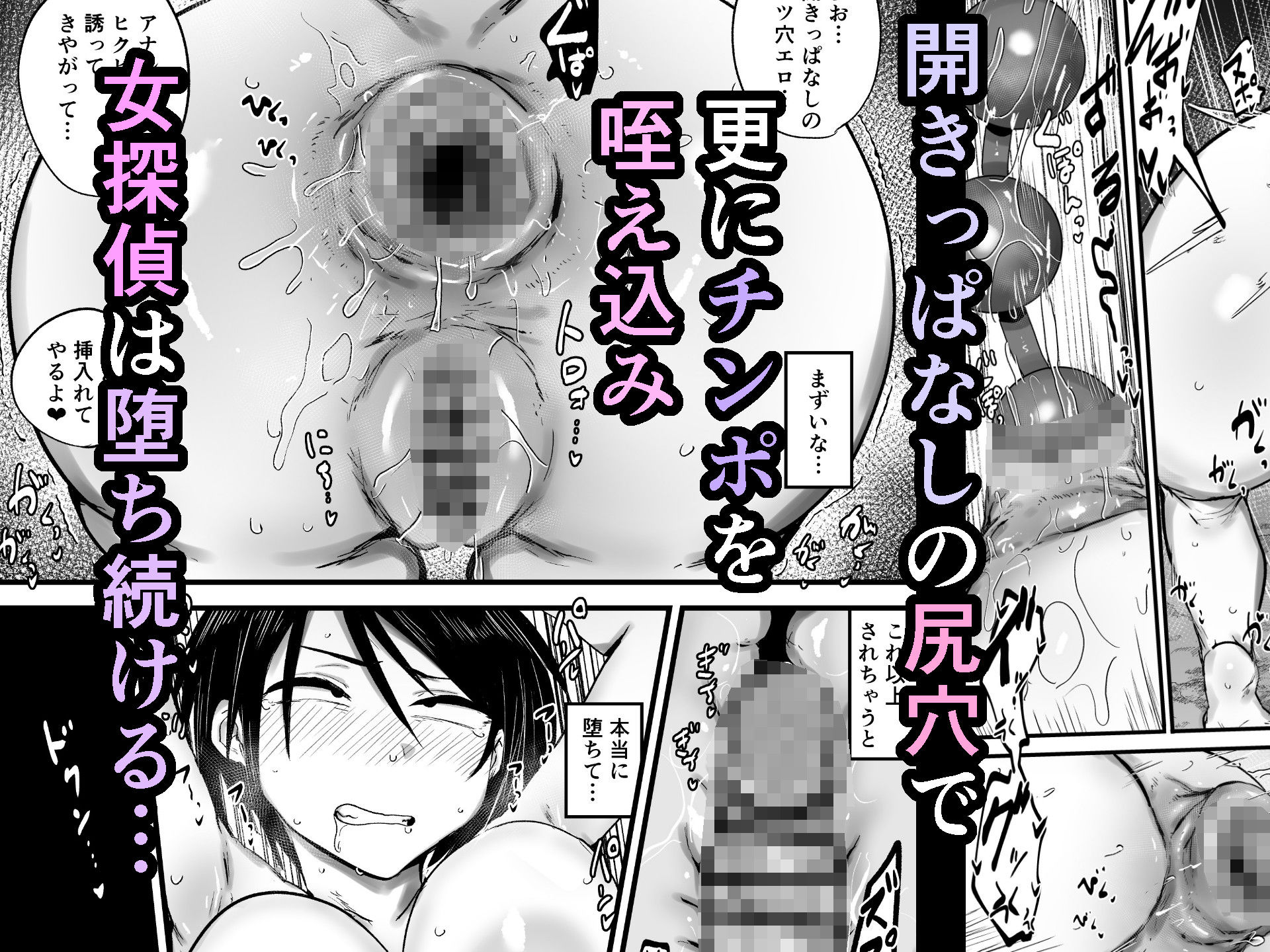 試し読み 10