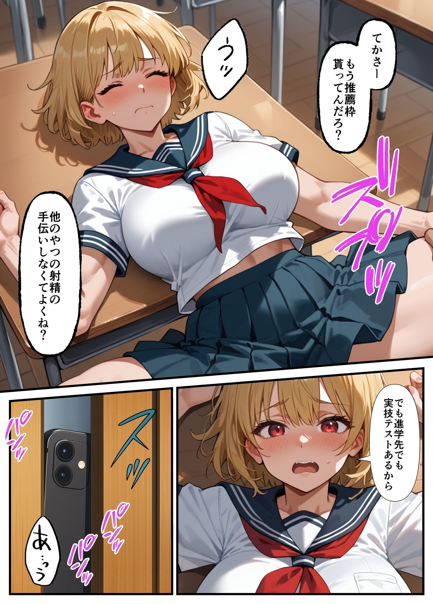 試し読み 9