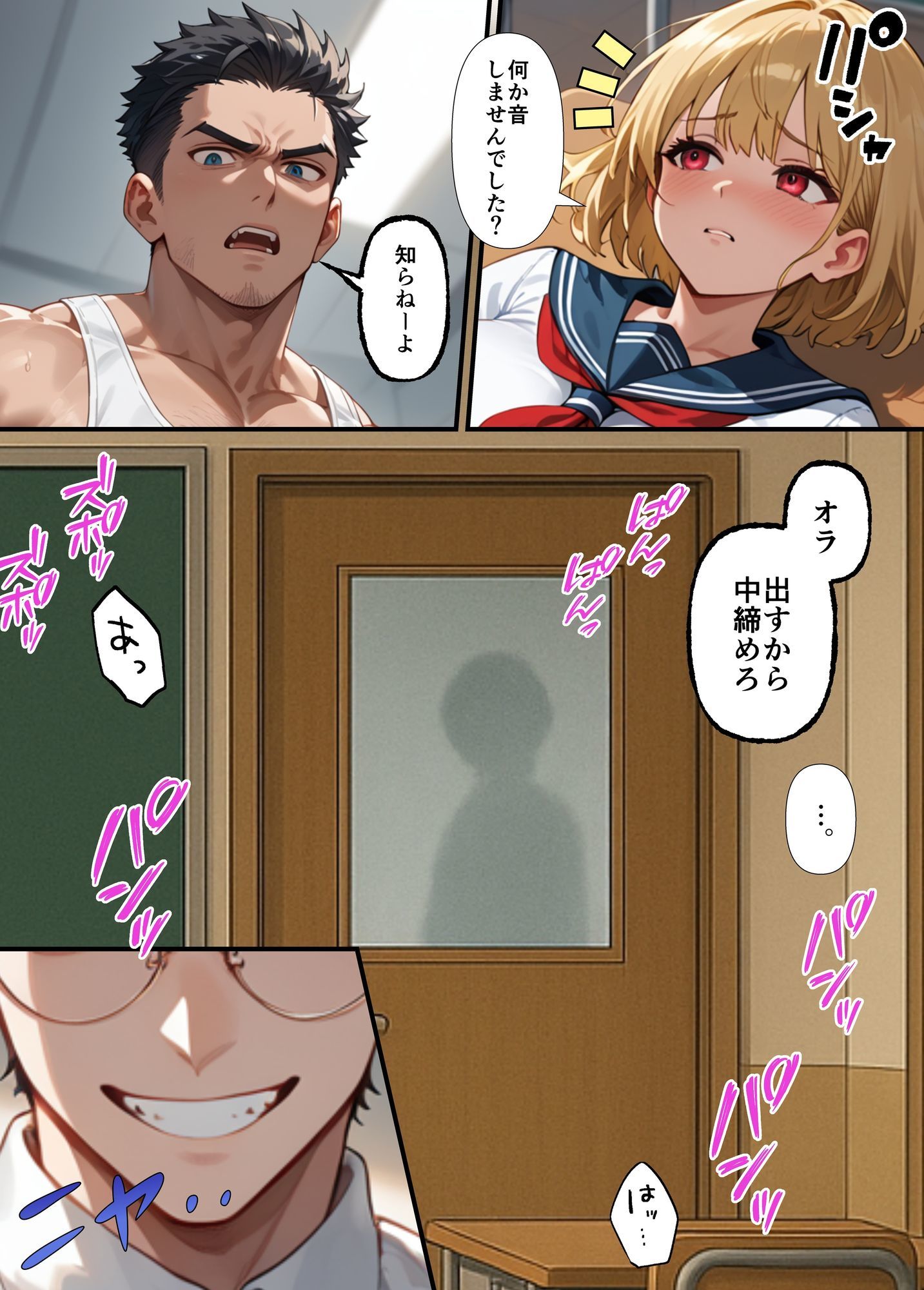 試し読み 10
