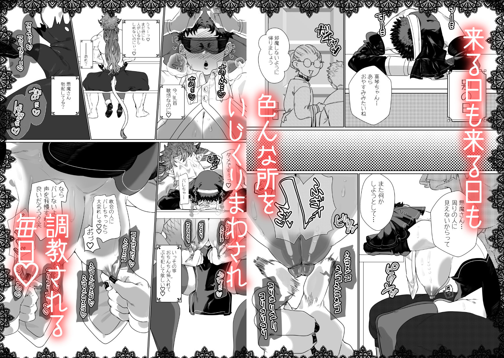 試し読み 7