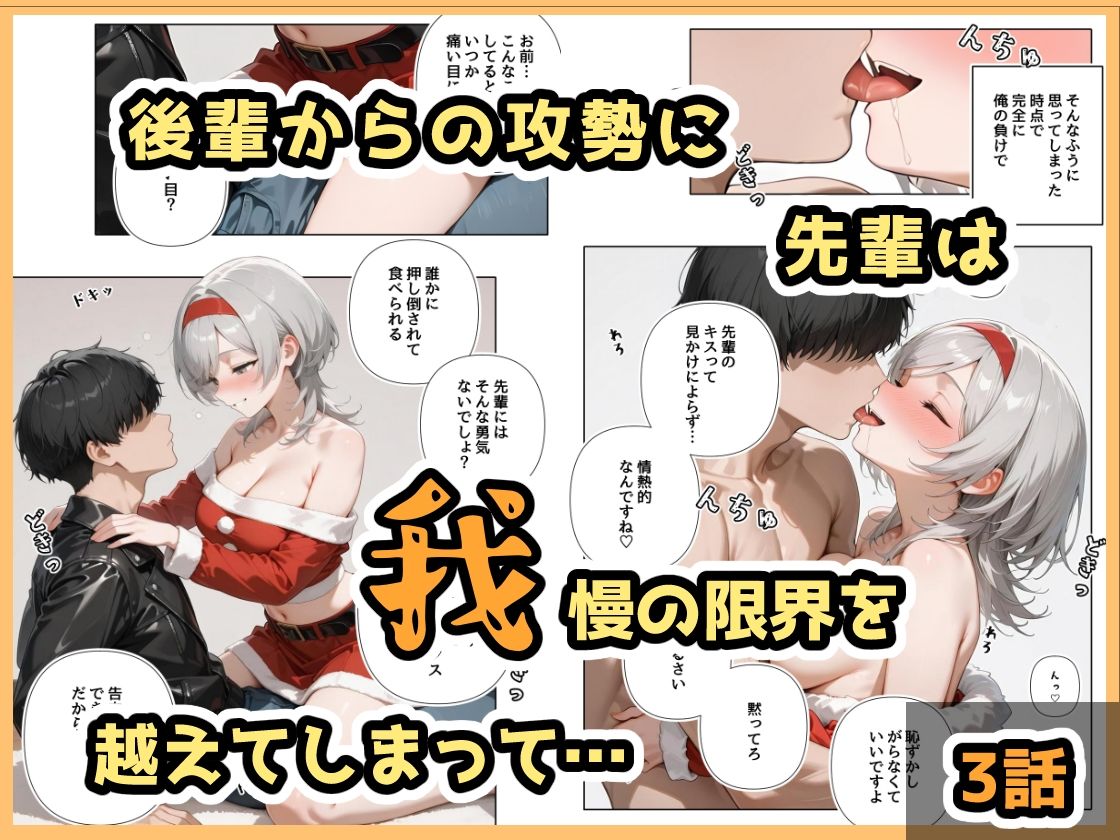 試し読み 8