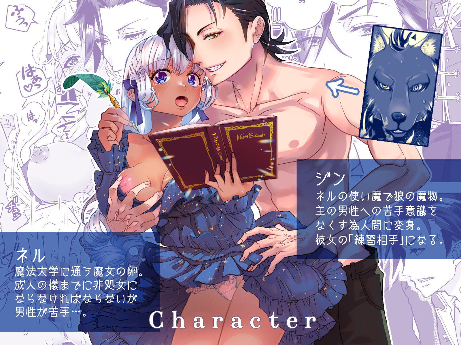 試し読み 1