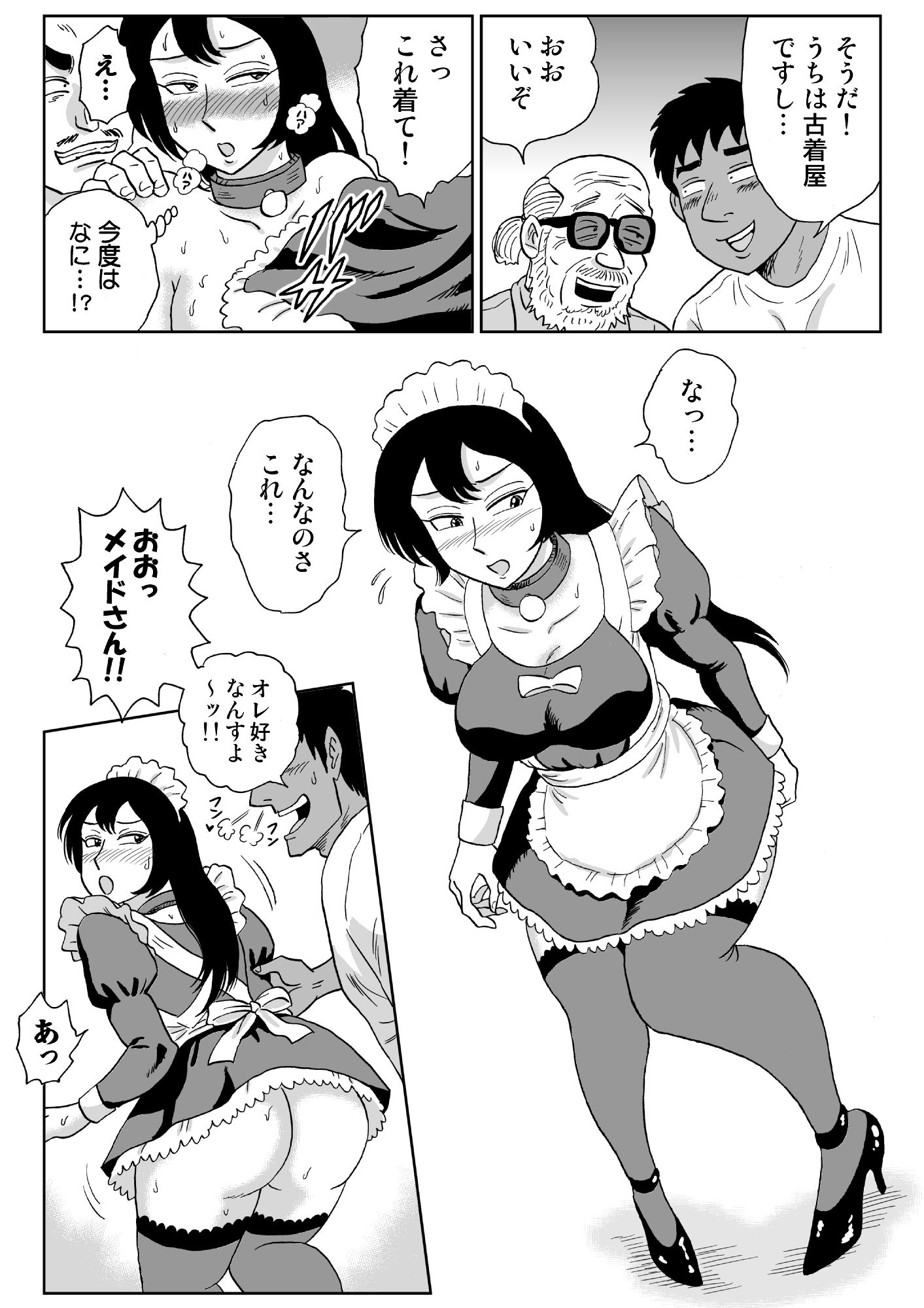 試し読み 6