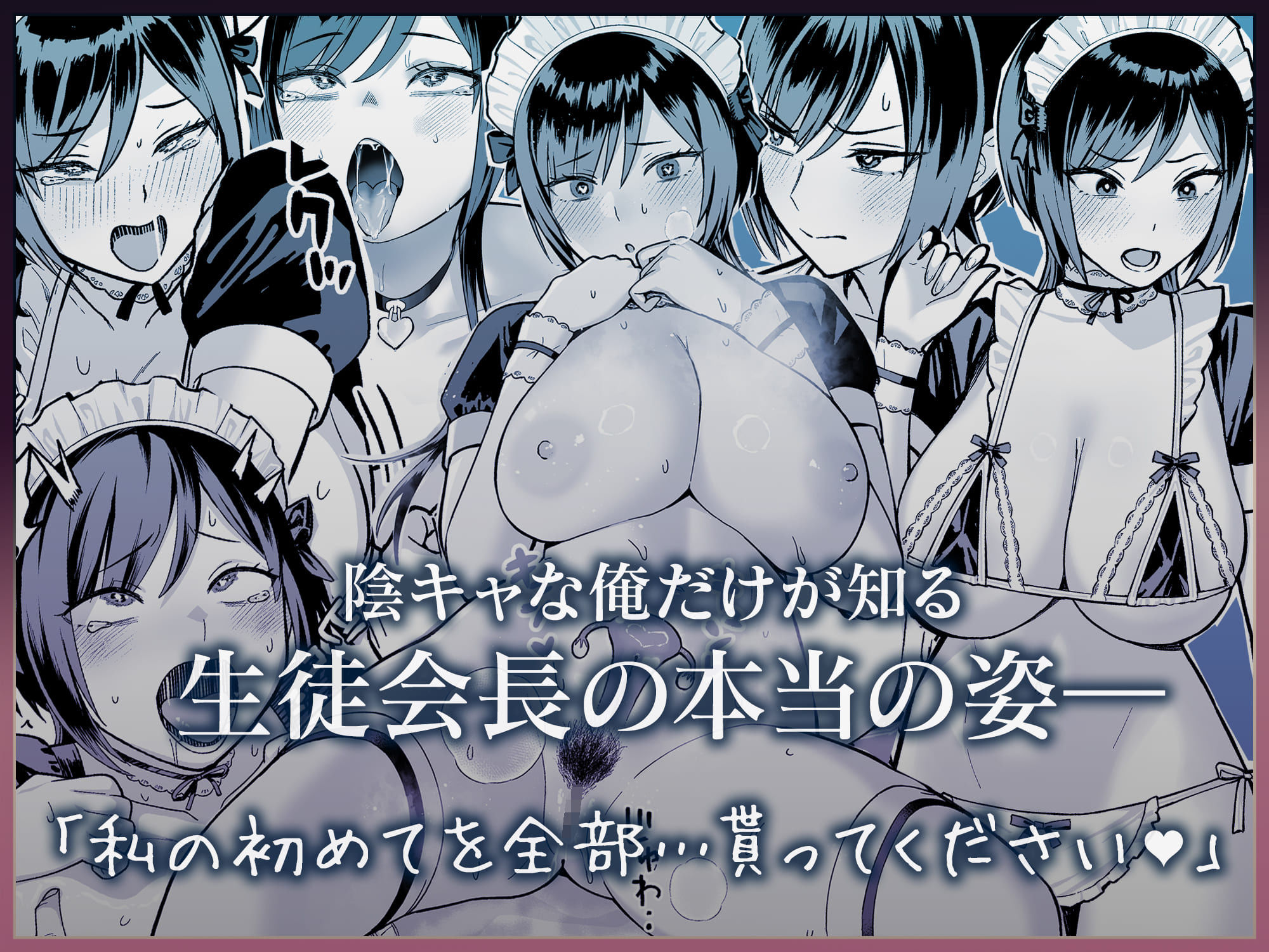 試し読み 8