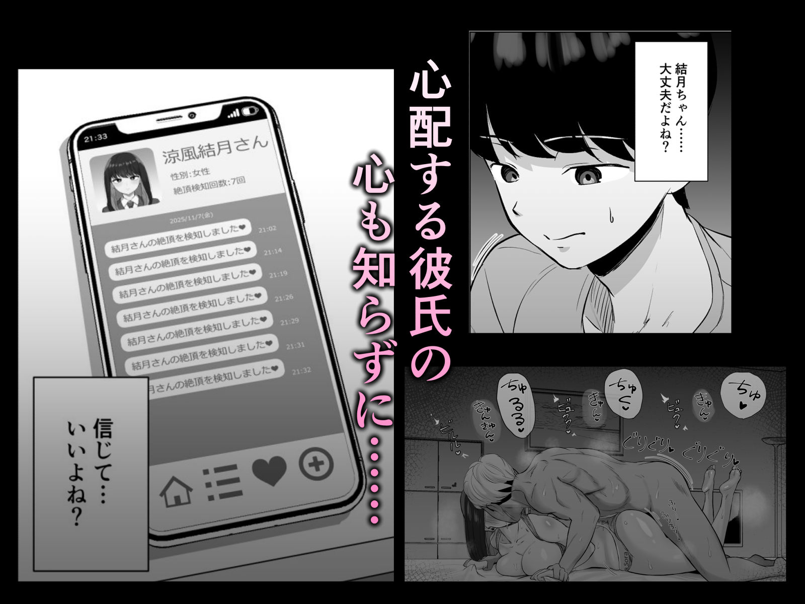 試し読み 7