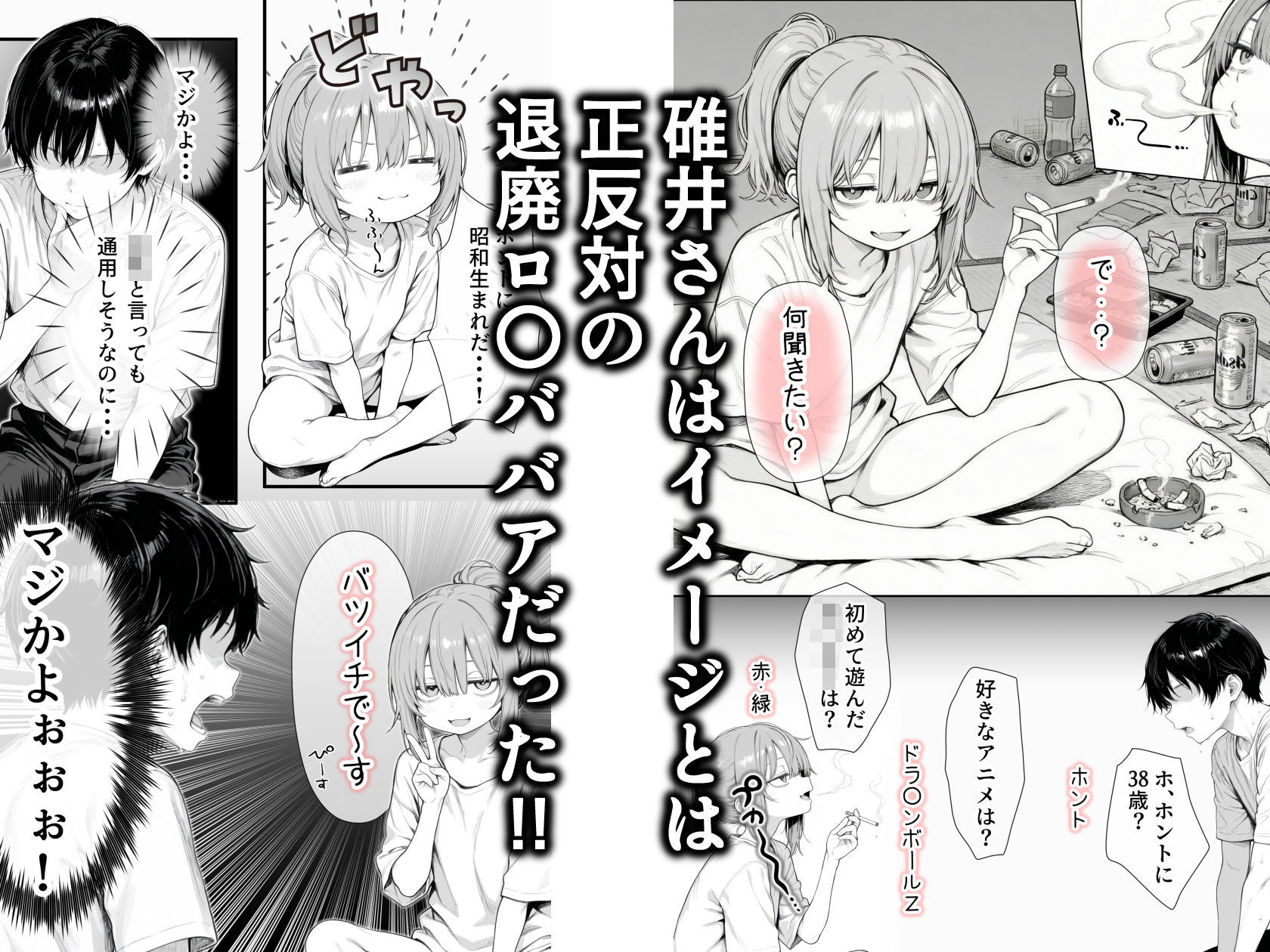 試し読み 8