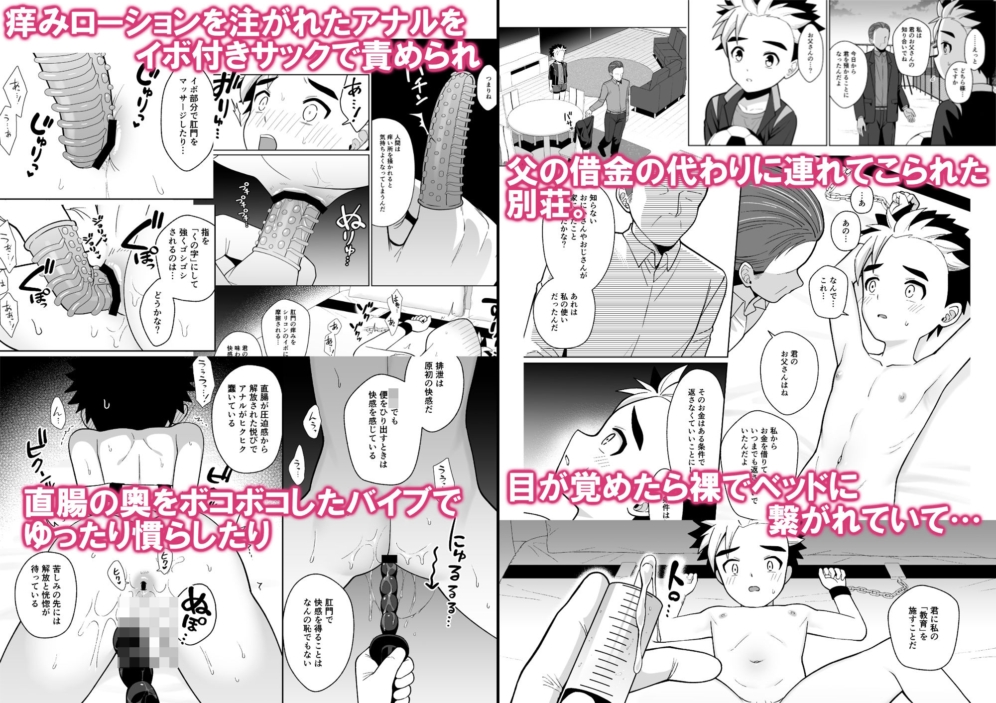 試し読み 1