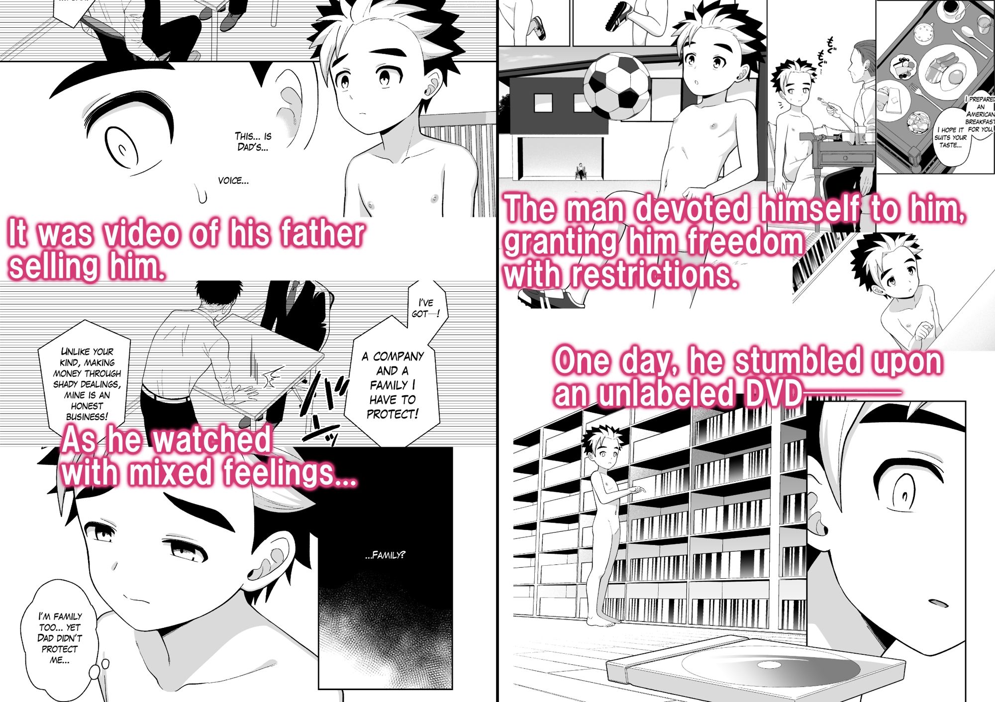 試し読み 7