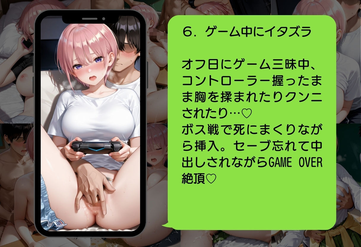 試し読み 9
