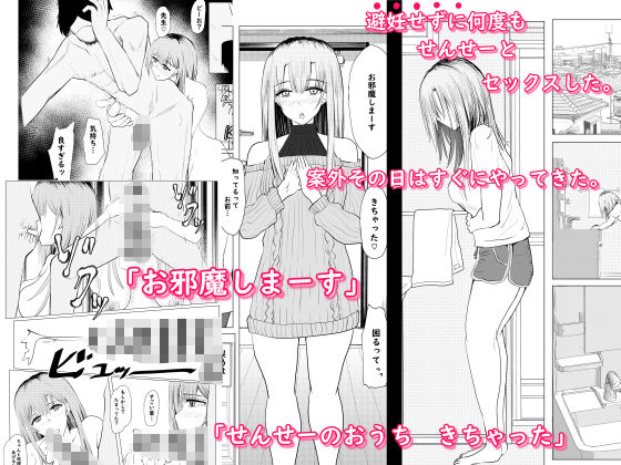 試し読み 10