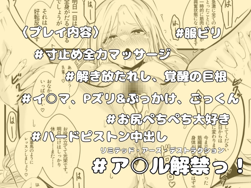試し読み 10