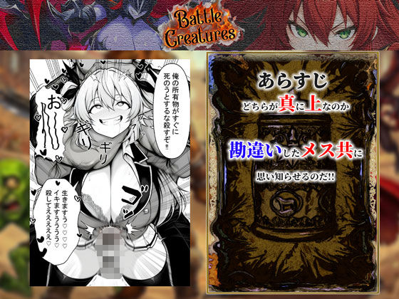 試し読み 9