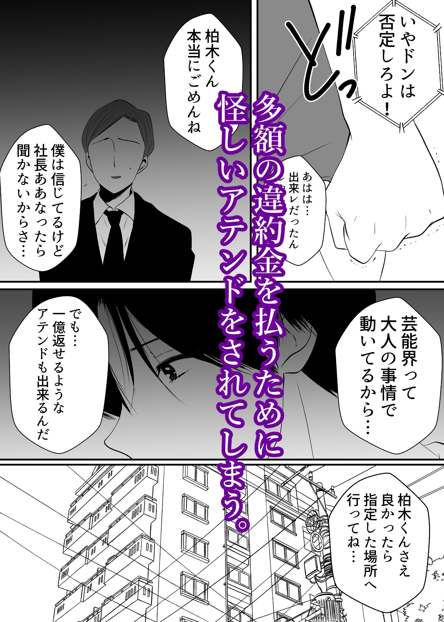 試し読み 3