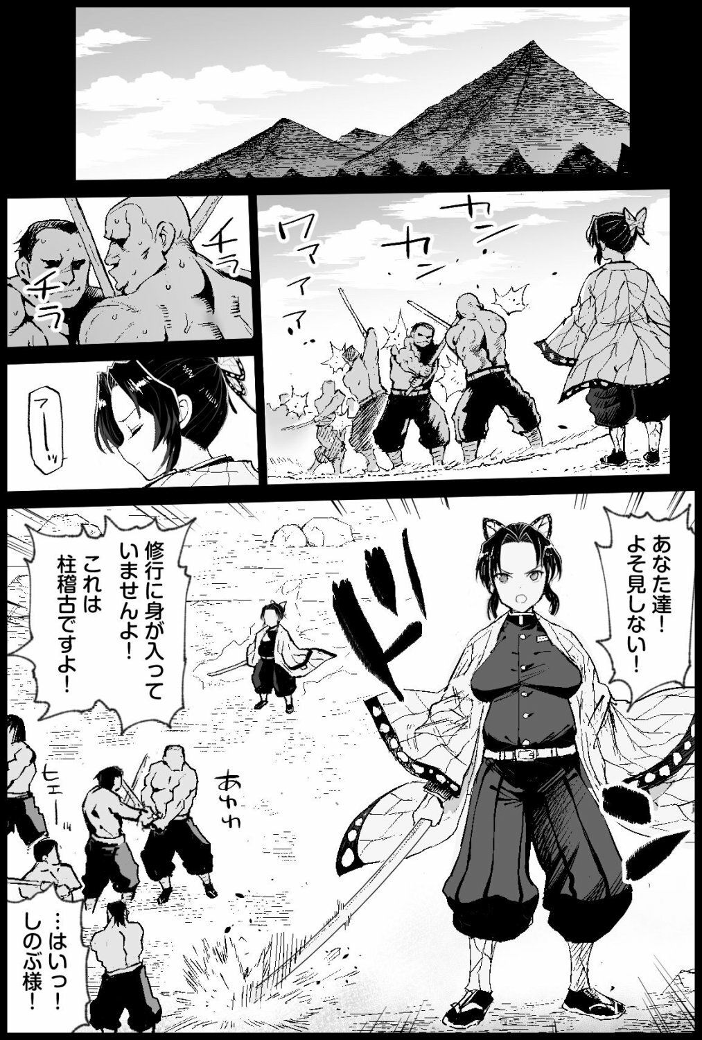 試し読み 1