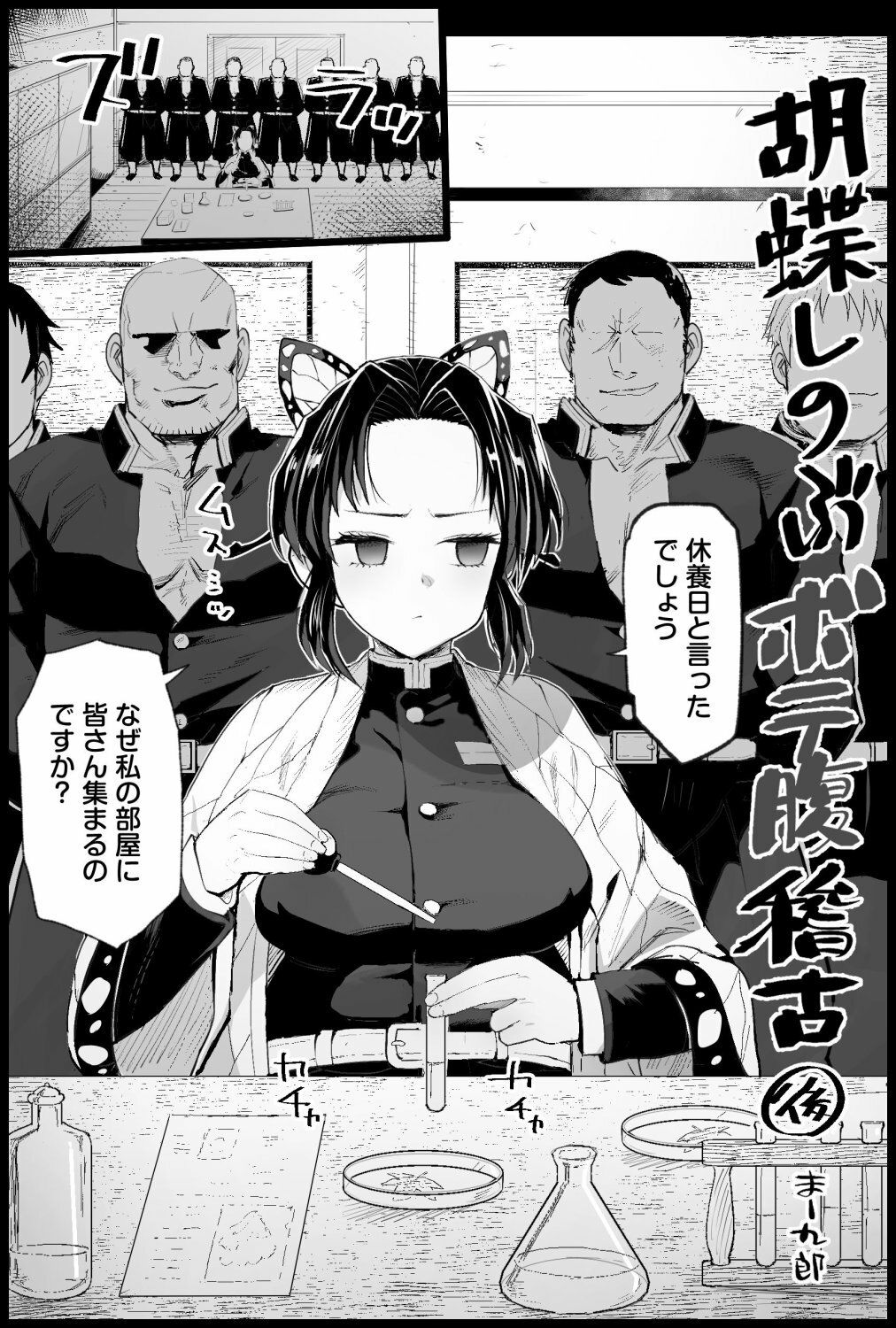 試し読み 8