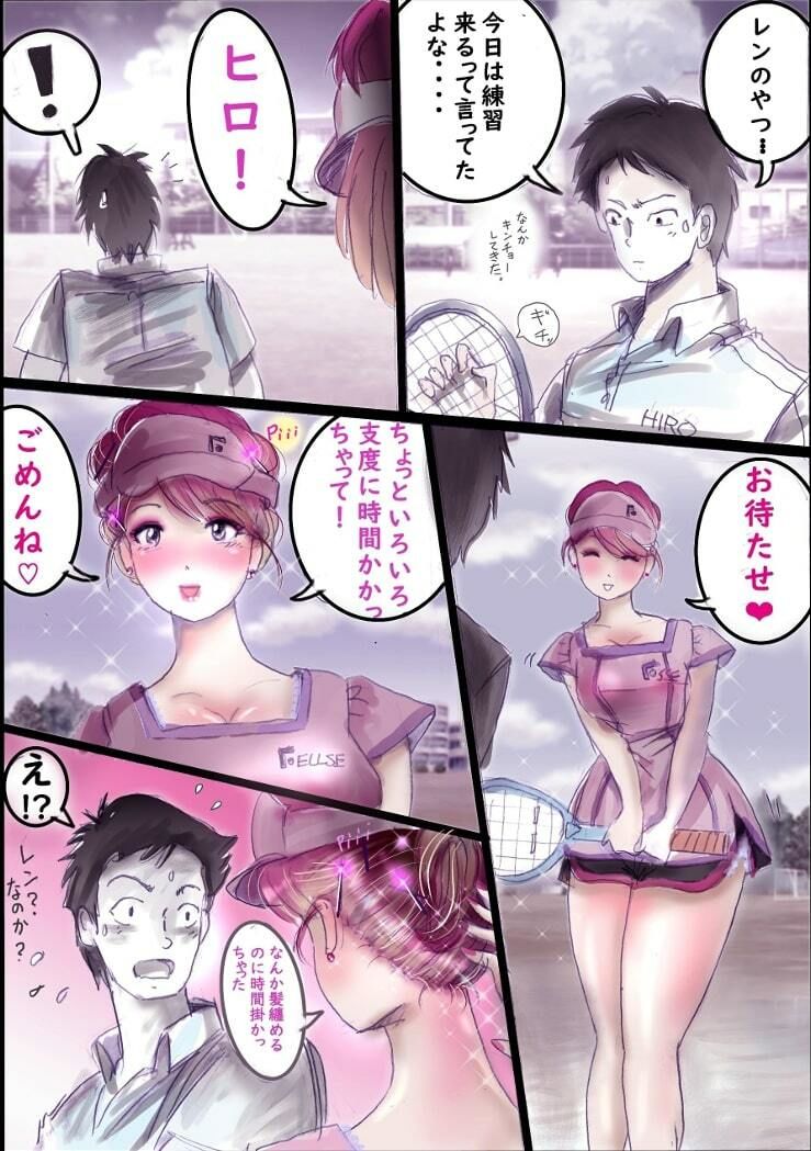 試し読み 5