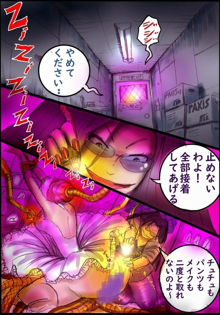 試し読み 8