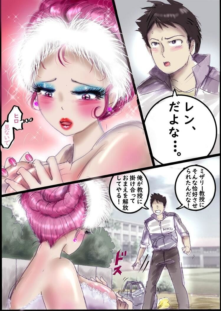 試し読み 10